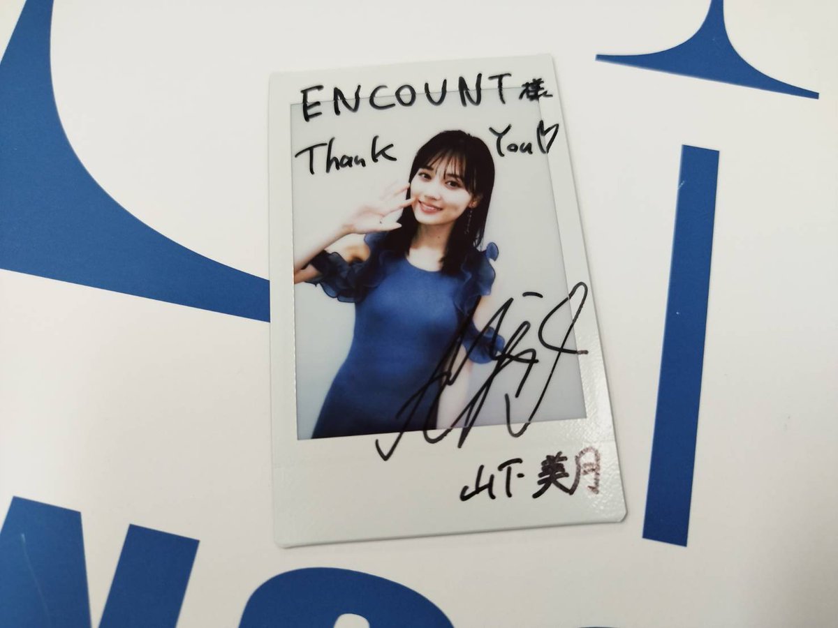 乃木フェス　山下美月　タオル　直筆サイン入り 乃木坂46 OFFICIAL WEB SHOP | 乃木坂46 グッズ通販サイト