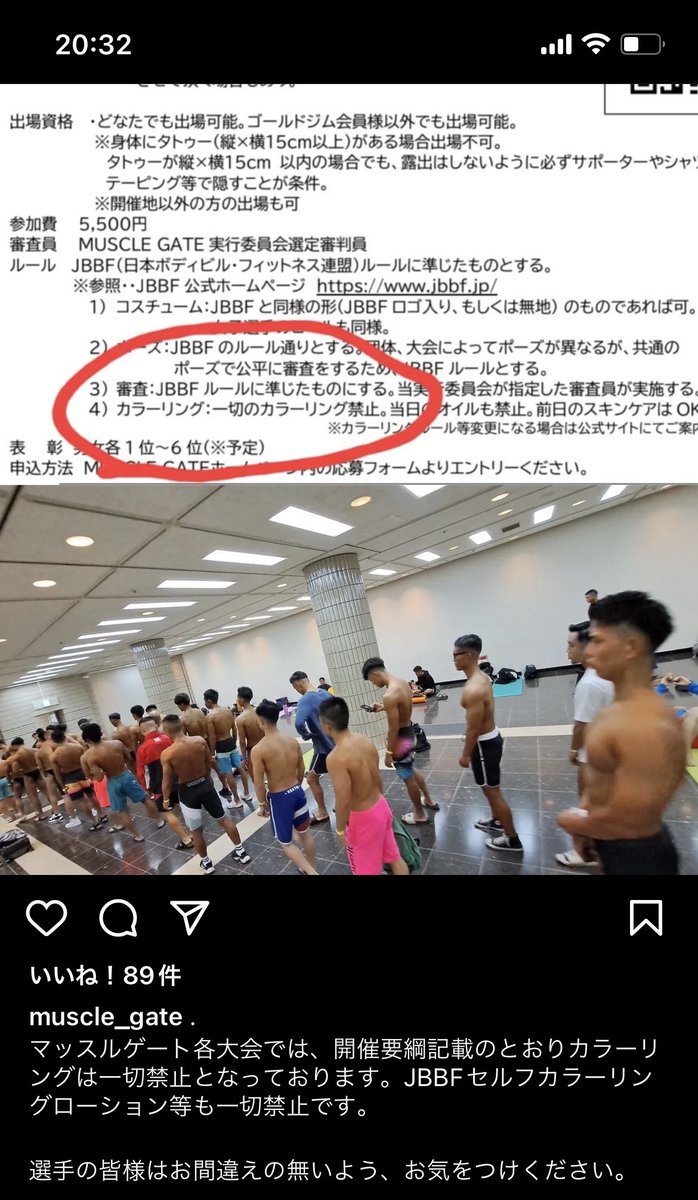 nabesan1106's tweet photo. @IATResurrection https://t.co/5CYHXW8to3