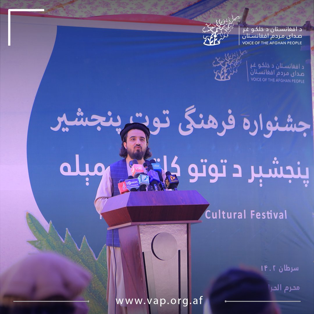 vap_afg's tweet image. On 20 July 2023, Voice of the Afghan People, in collaboration with the Ministry of Information &amp;amp; Culture, organized the 10th Panjshir Mulberry Cultural Festival in Panjshir province. Over 1300 people, including cultural and civil activists, poets, and high-ranking local and…