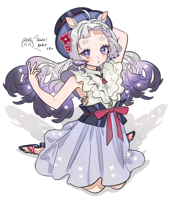  様