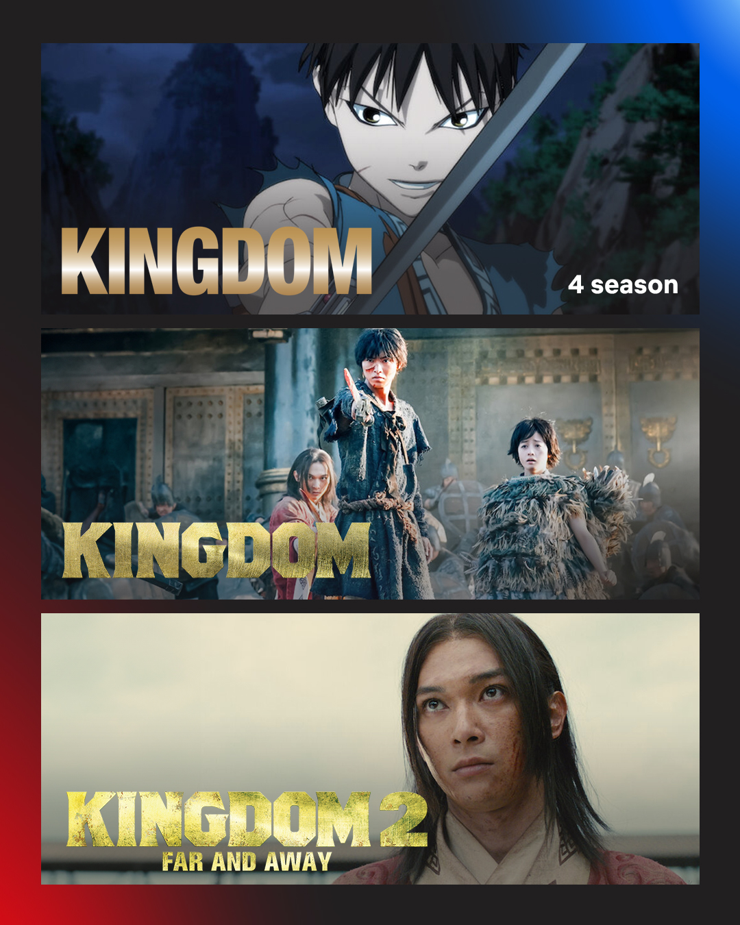 Anime Kingdom
