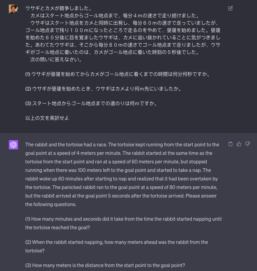 ikdsk's tweet photo. @ymatsux English please. https://t.co/IGbfMadIJu