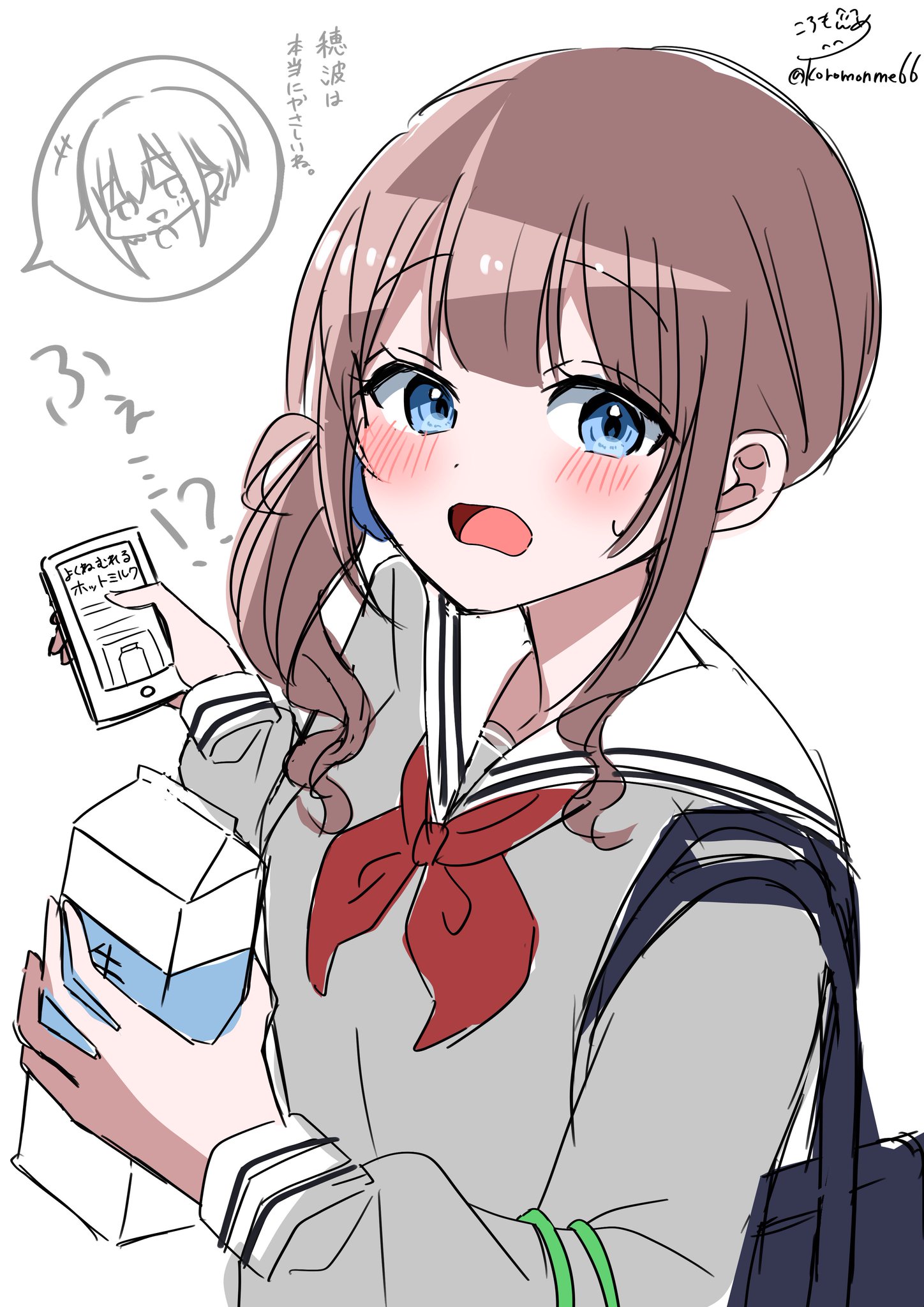 なみ✨プロフ必読お願いします✨ ころもんめ@ご依頼受付中 on X: 