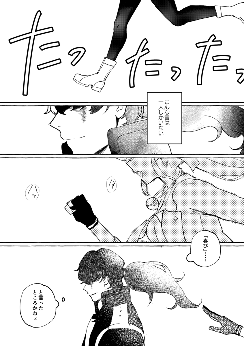 (2/3) 