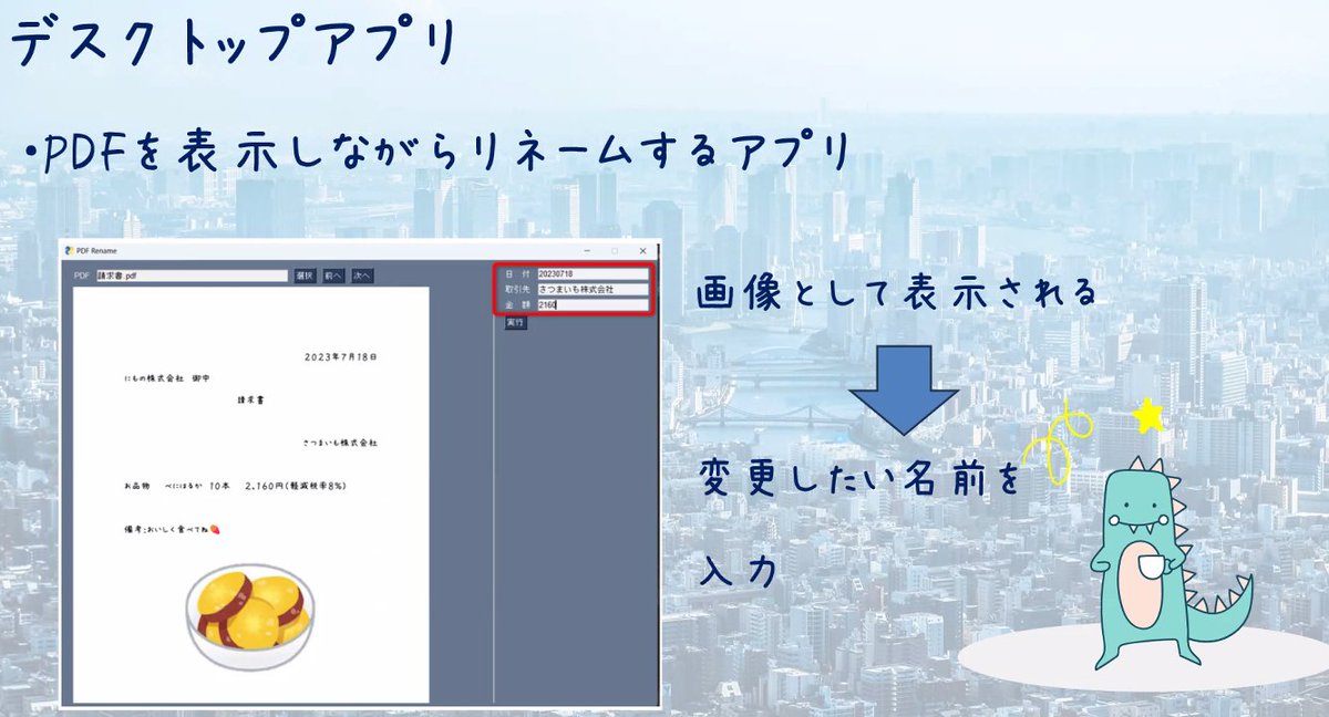 kudou32323's tweet image. PySimpleGUIすごい！！こういうの作れるんだ！
#ノンプロ研 #Python講座
