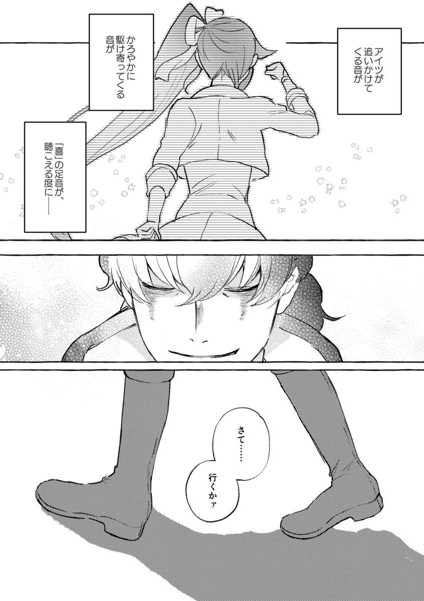(3/3) 