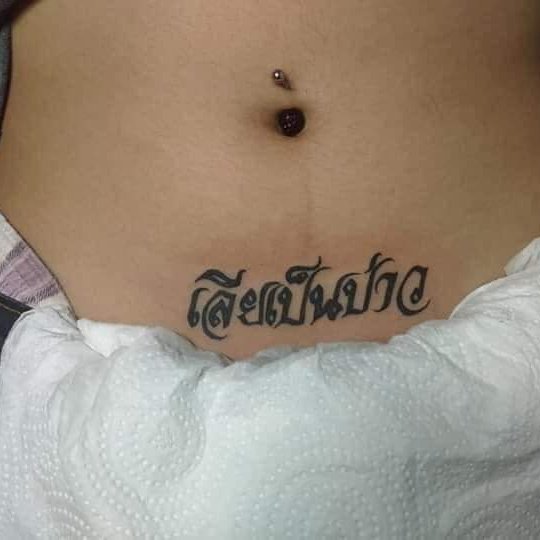 PhiPyya's tweet image. #NewProfilePic