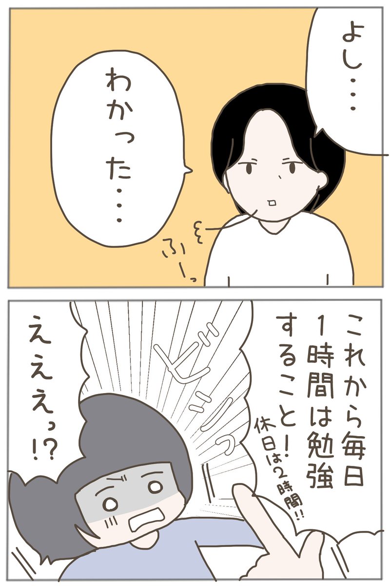 (2/2) 