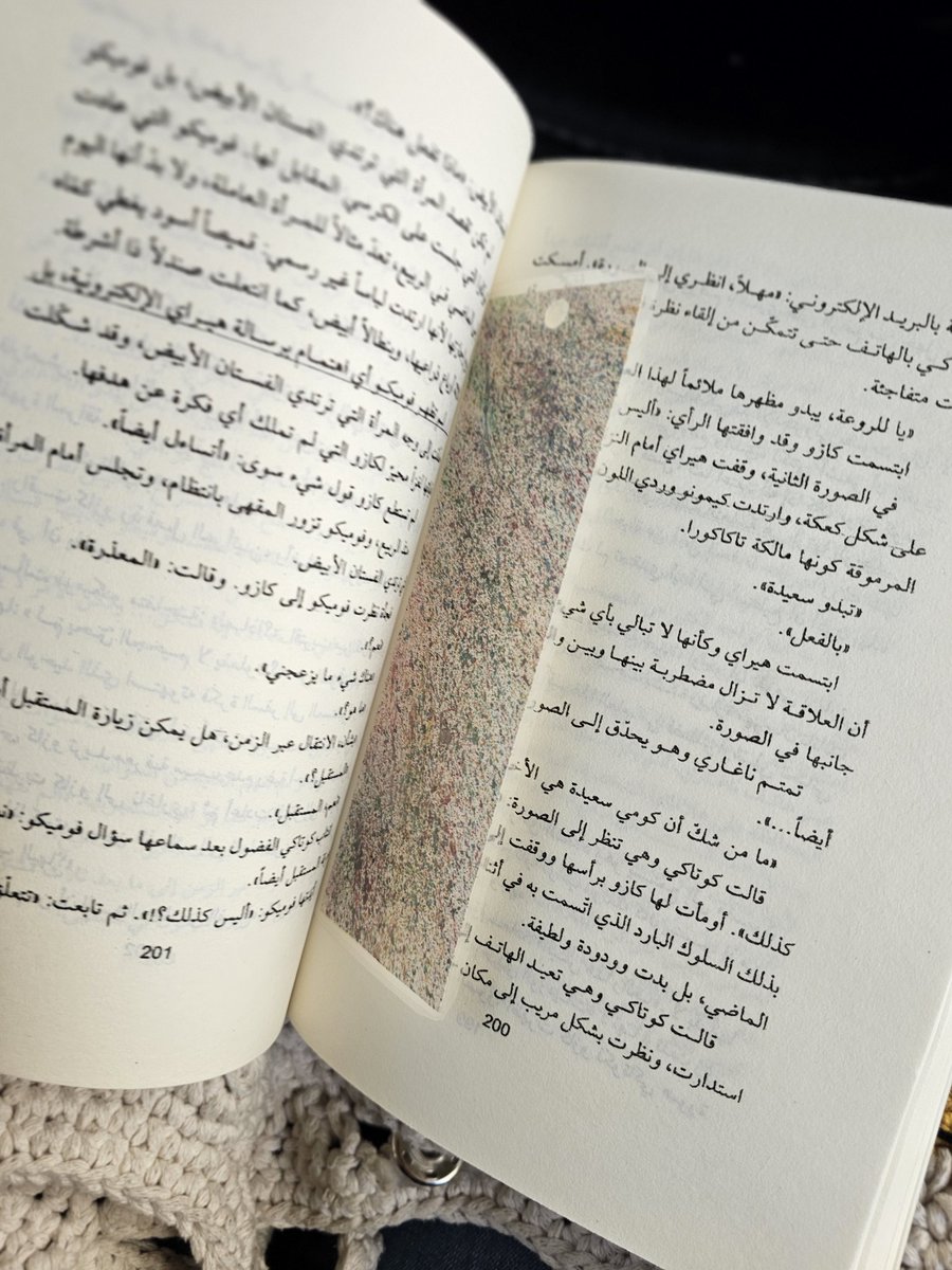 ZainabA41436594's tweet photo. رفيق الدرب 💞
#كتاب #كتب #روايات #قهوة
#book #beforethecoffegetscold #Coffee https://t.co/FJLFASxq8D