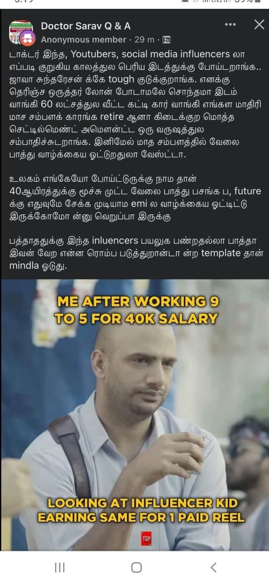 thanga_magal's tweet image. 40K வாங்குறவங்க பொலம்பலே இப்டி...

Comfort zone , risk எடுக்க பயம்னு இருந்தா இப்டியேதான் புலம்பிட்டு இருக்கணும்....

வேலைல இருக்கும்போதே அடிஷனல் இன்கம்க்கு ஒரு ஐடியா வச்சுக்கணும்போல....

Come out from comfort zone...

You can 🤗 

#selfnote