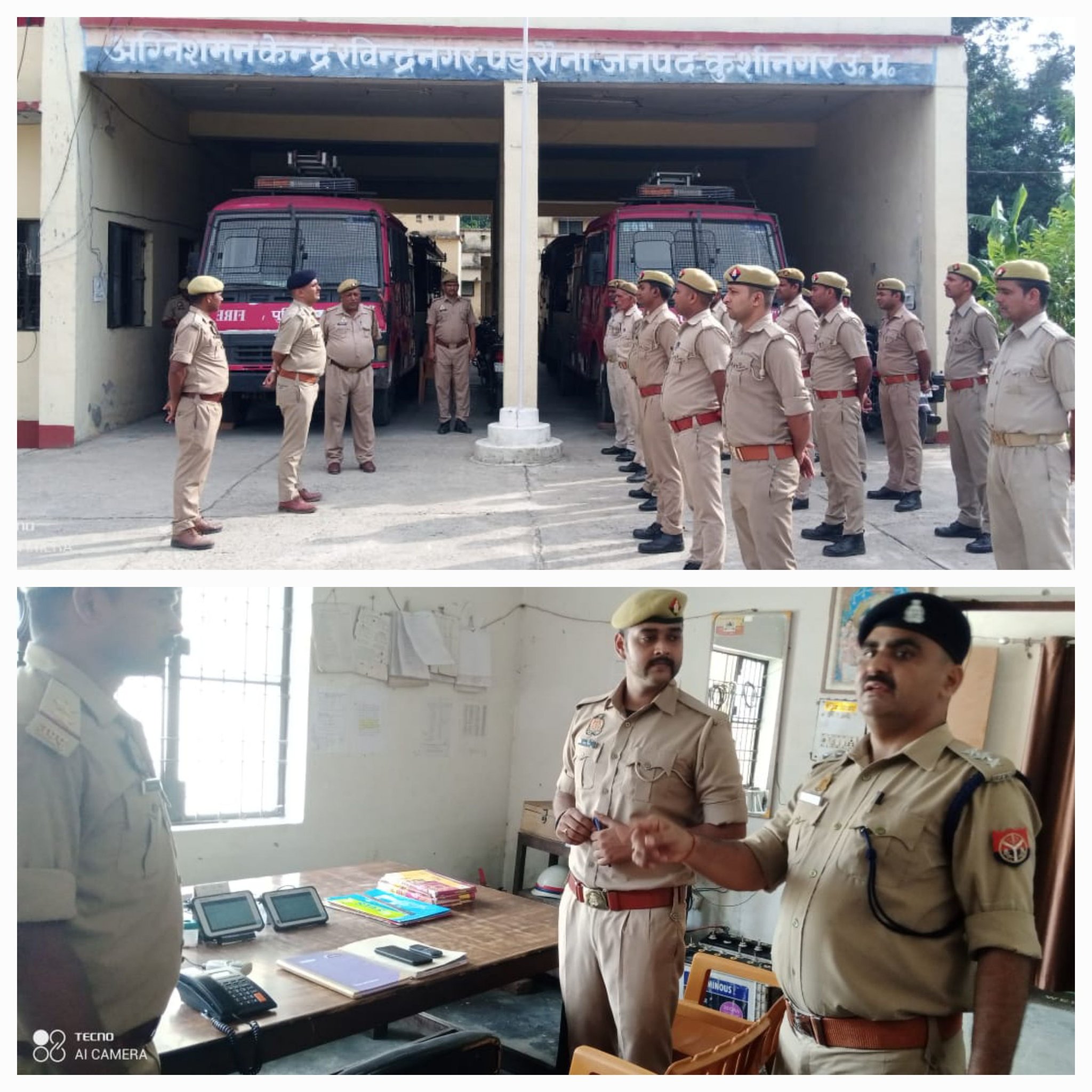 Kushinagar Fire Emergency Services Uttar Pradesh On Twitter kushinagar-fire-emergency-services-uttar-pradesh-on-twitter