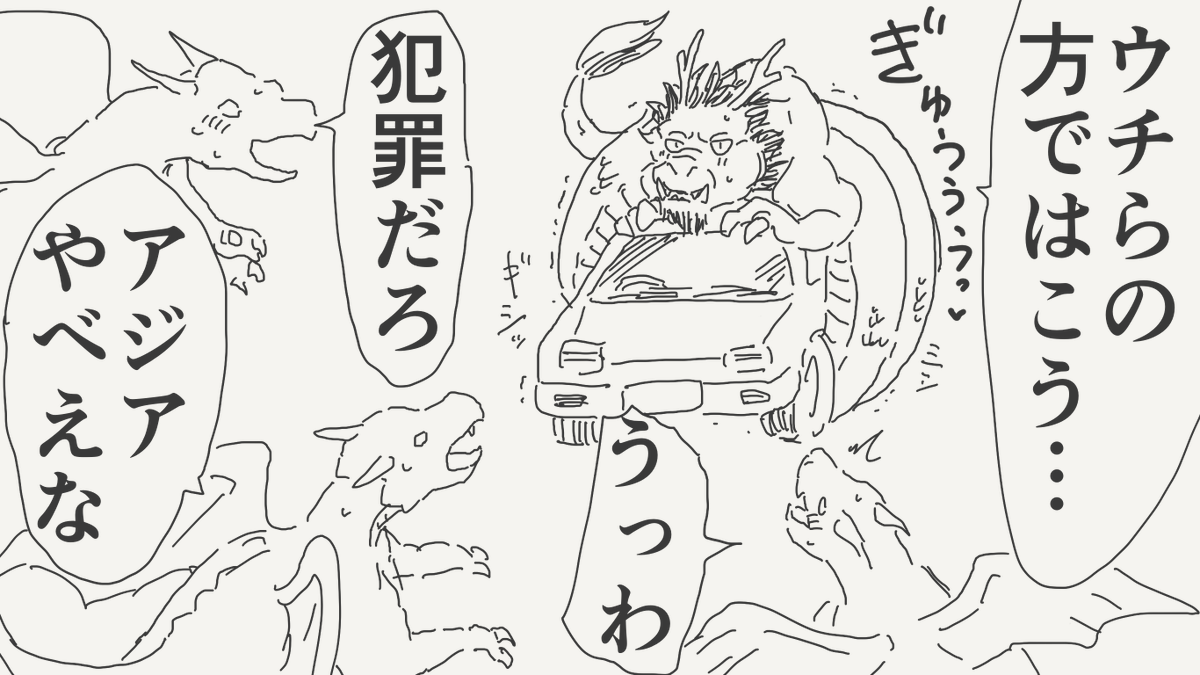 [閒聊] 打野砲到一半被圍觀的羞恥play...