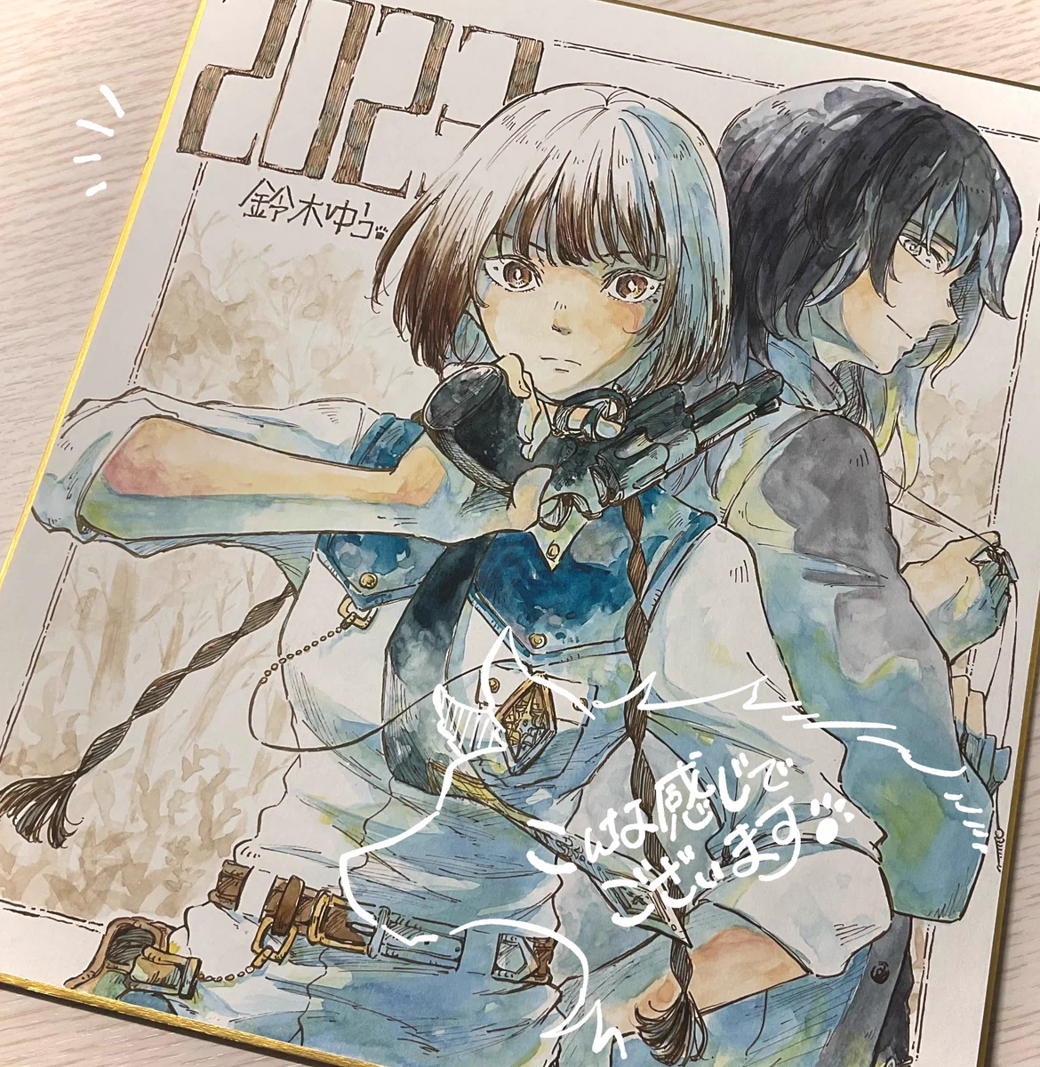 鈴木ゆう🐾 on X: 