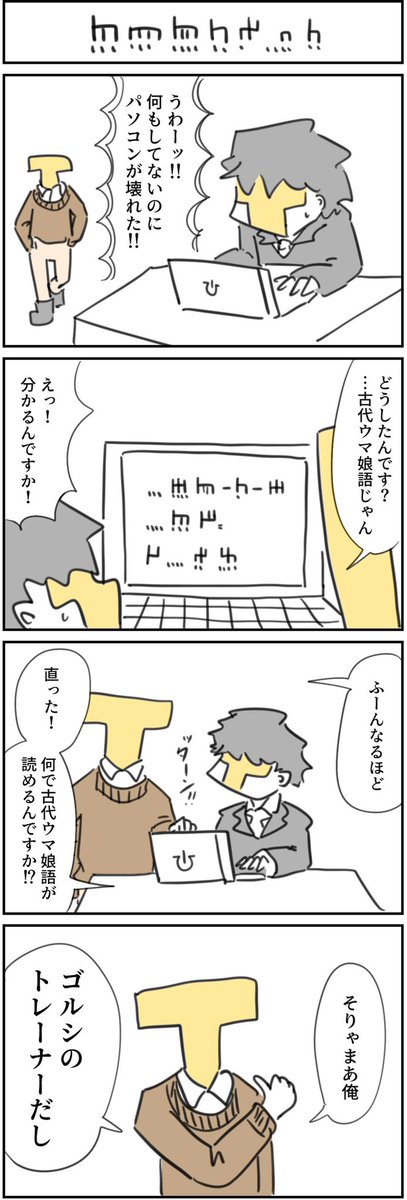 イベントあるので適当再掲