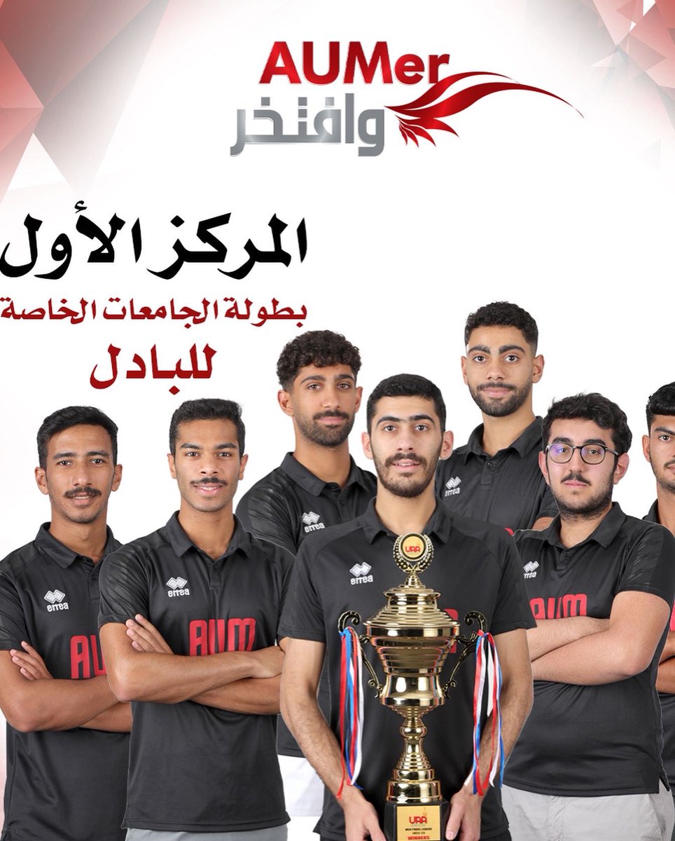 Thanks <a href="/Official_AUM/">AUM</a> for supporting us   🥇😍#aum