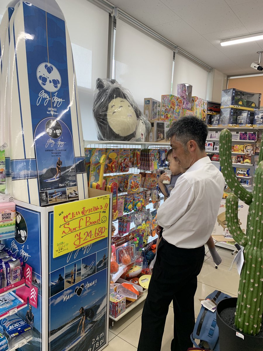 中士幌のセブンイレブンが色々すごい。 おもちゃの数。なぞの