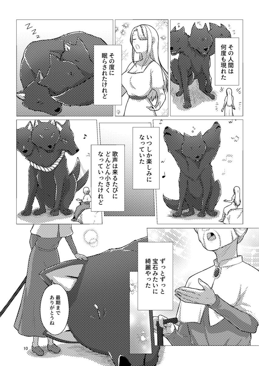 ④ 