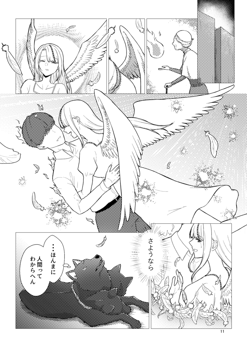 ④ 
