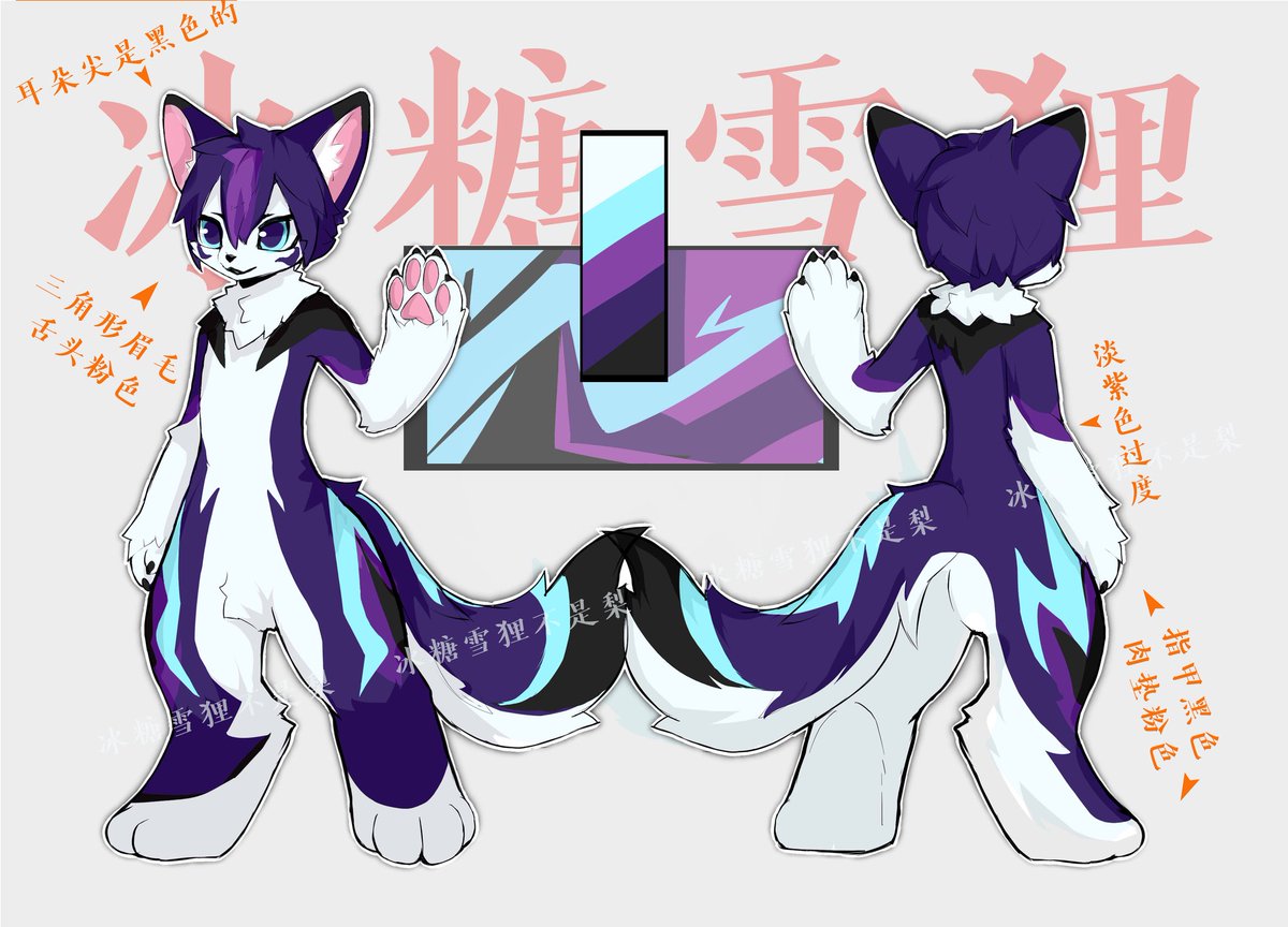 NekoSilverfox's tweet photo. @cfsy10 好耶，恭喜恭喜～ https://t.co/iaBd7LqC4X