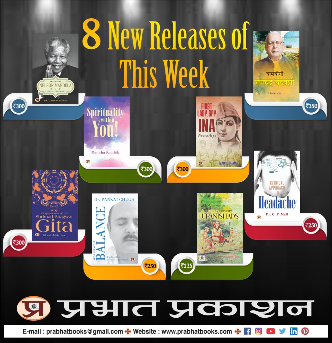 #newbookrelease #newbookalert #weeklybook #englishbook #hindibook #books #booklovers #bookish #BOOKERS #reading #bookworm #bookstagram #bookworms #goodreads