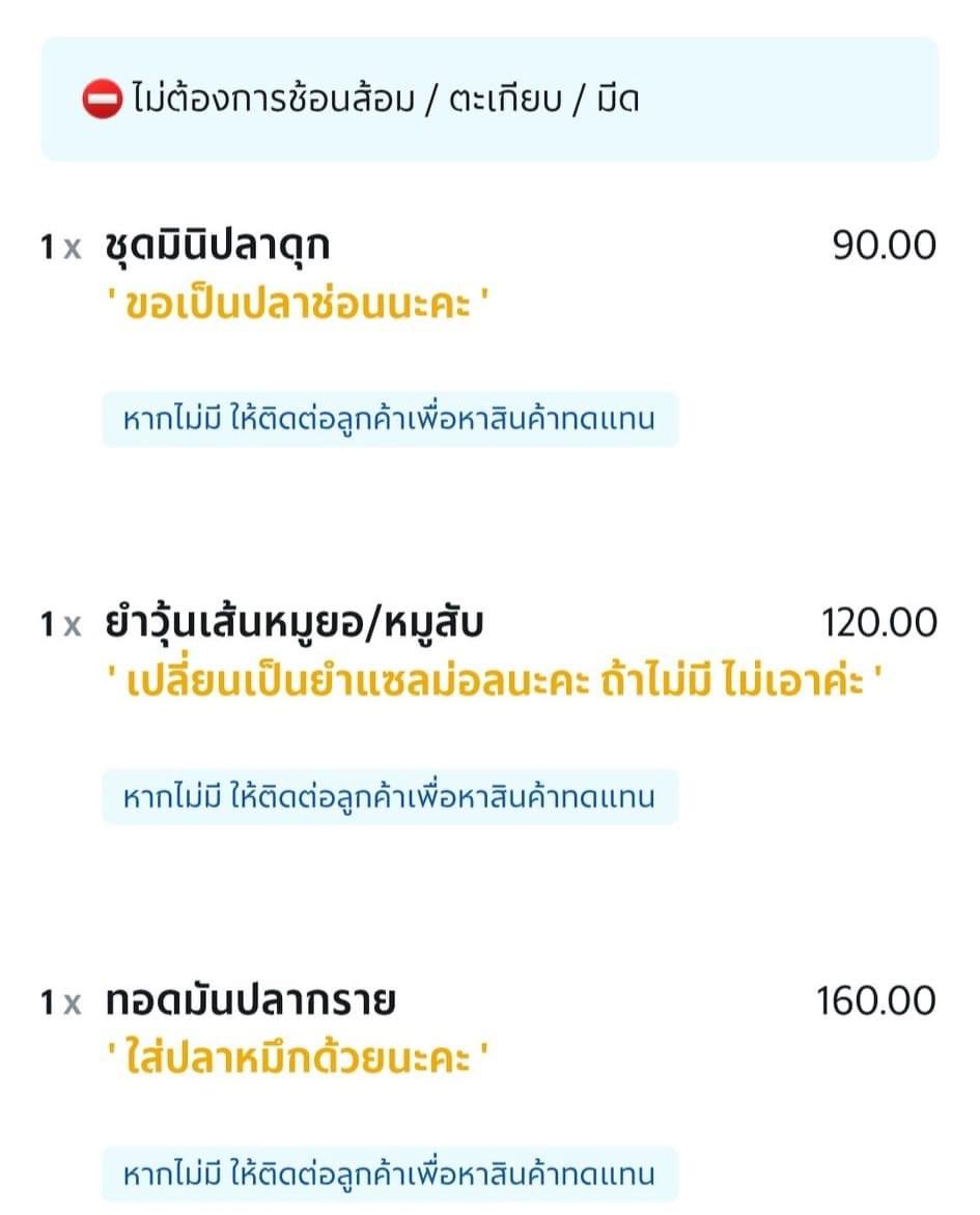 มันมีคนแบบนี้จริงๆเหรอ