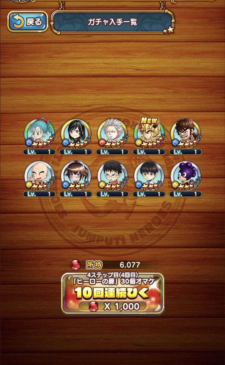 924_jp's tweet photo. @marutoran05 https://t.co/ERJw7VadKG