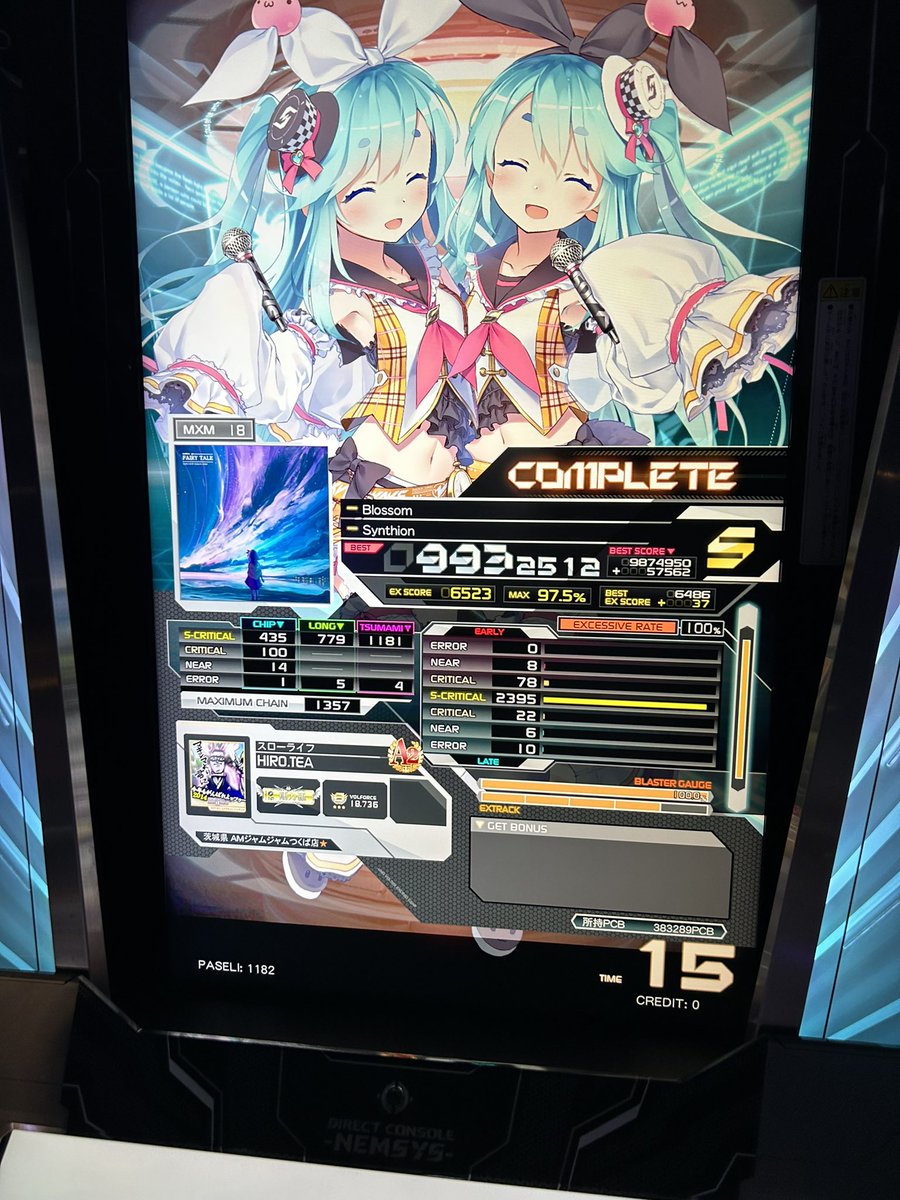 canonsmaple's tweet photo. 18Sが3つ増えた
#resultea https://t.co/kBMEawGAzA