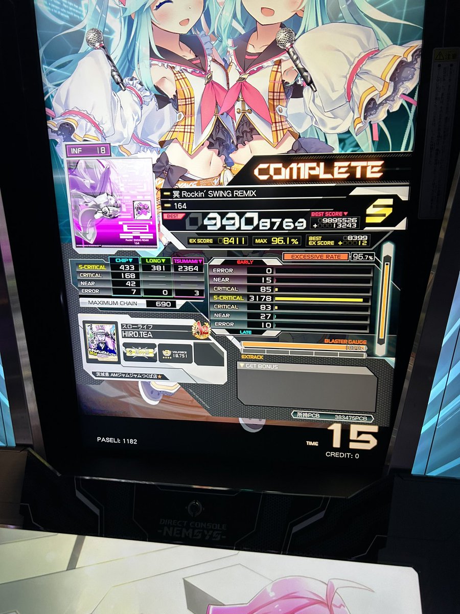 canonsmaple's tweet photo. 18Sが3つ増えた
#resultea https://t.co/kBMEawGAzA