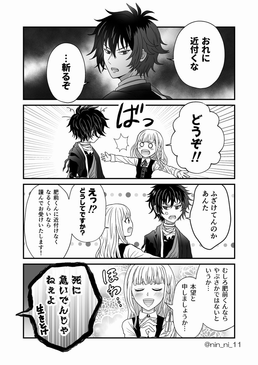 nin_ni11's tweet photo. 🌸固定用🌸
現在は刀さに♀中心。

🎨これまでの作品置き場、各種リンク、アカウント傾向🕊️
https://t.co/q6oxJmoezK

🗃Wavebox
絵文字のみでも感想も大歓迎です！
https://t.co/j9VN955PW1

📚booth
既刊頒布中です🙇‍♀️
https://t.co/52lfBxD1nd https://t.co/lpJkaSBwiq
