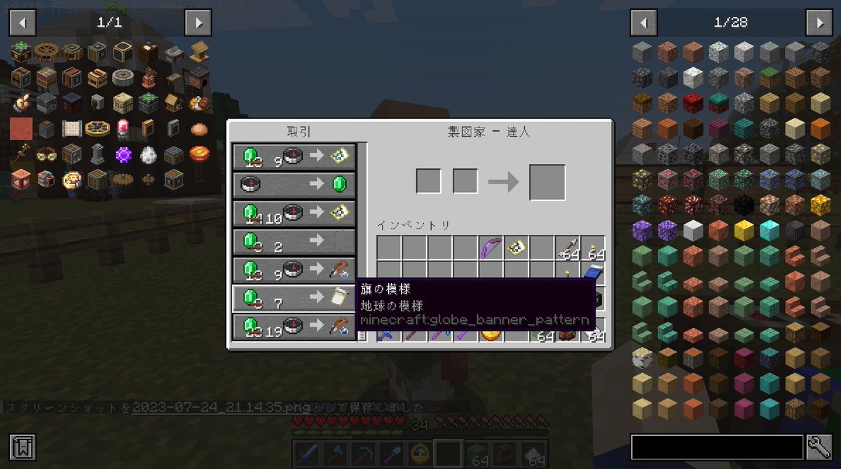 ComanHoliday's tweet photo. #Minecraft #QuarkMod 
とりあえず2人目で地球の模様が出たのでヨシ！ https://t.co/8DYxWpouVZ