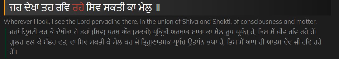 SovereignPanth's tweet photo. @UnprivilegedInd @73ASB @AnvyaMisra @ramanmann1974 It is not just devi @73ASB it is also Shiva below devi (with his trishul) it represents non dualism of Divine in Sikhi https://t.co/whpyB0jtoD