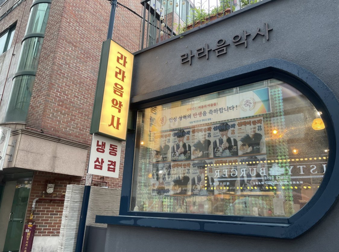 minu_jaeyoon's tweet photo. 고기맛과 럭드맛?을 잊지모태
다시 방문해버렸어요🙄
여윽시 냉삼 꿀맛이였고🥓
럭드에 미련이 철철 흘러넘치는 
저를 보고 선생님께서 많은 도움 주셨지만
저는 5등순이만 하다가 끝났읍니다^_ㅜ
그래도 덕분에 너무 행복했어요🫶

#판타지어디야고기먹자_오잉우와
#인성다원과_냉삼한접시_뚝딱 https://t.co/xtWg2O11GJ