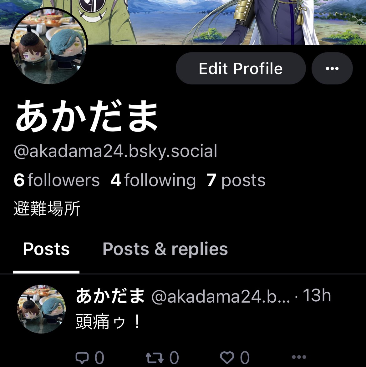 あかだま (@akadama24) / Posts / X