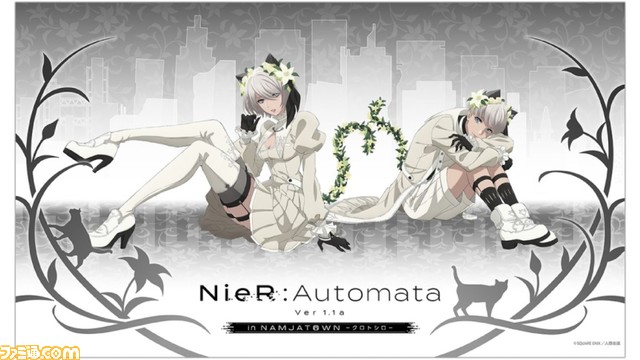 ニーアオートマタ 2B ナンジャ 猫耳 グリッター NieR:Automata」猫耳尻尾な2B＆9S描き下ろしグッズや、機械生命体型の