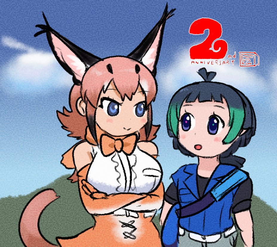 こんばんは!!!!7月24日(なによ～!の日)カラカル絵再掲君です。