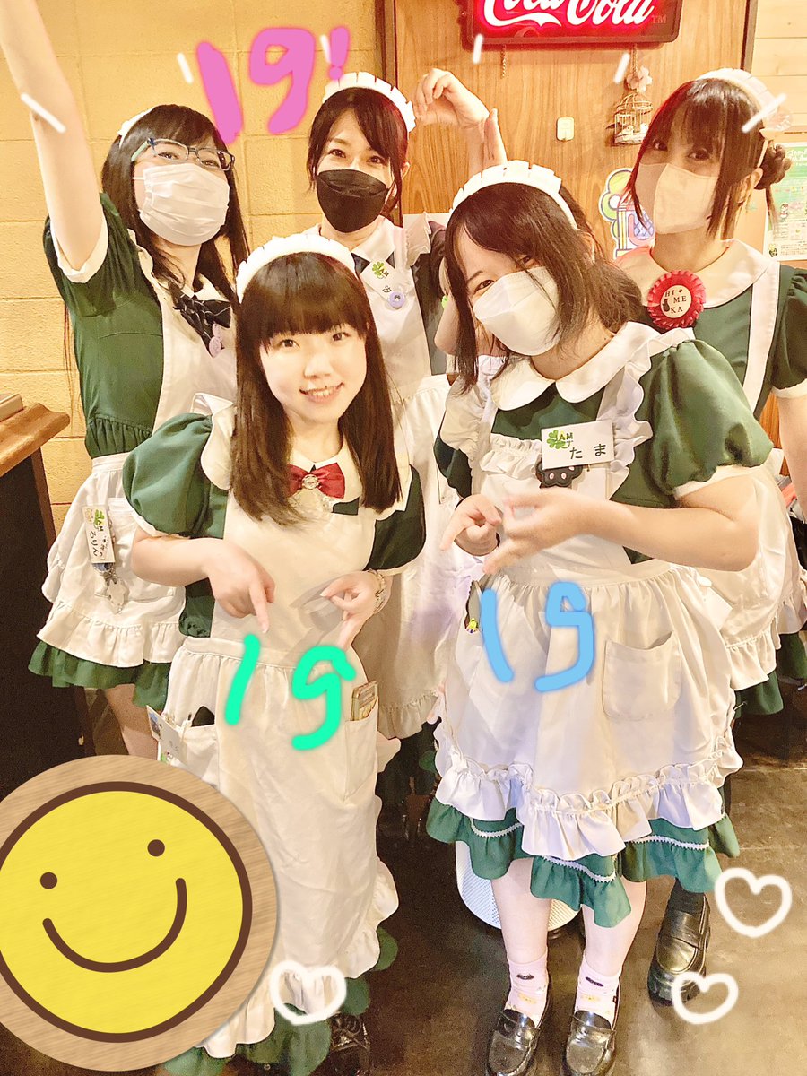 jam_akihabara's tweet photo. 本日19周年当日&イベント最終日、
たくさんのご帰宅有難うございました🍀
20周年に向けて!
また一年間、JAMとフェアリーを何卒宜しくお願い致します🙇♀️
フェアリー一同🍀
#JAM19th #アキバのお店 #cafe #maid #JAMったー https://t.co/k6pbAtHrRV