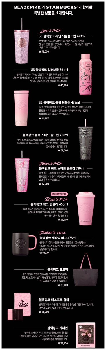 ticket_zip's tweet image. BLACKPINKスタバコラボグッズ代行します。
予約受付 明日の午前9:00まで

お問い合わせ
open.kakao.com/o/swLC7F3e

#BLACKPINK #ブルピン #韓国スタバ #スターバックス #スタバ