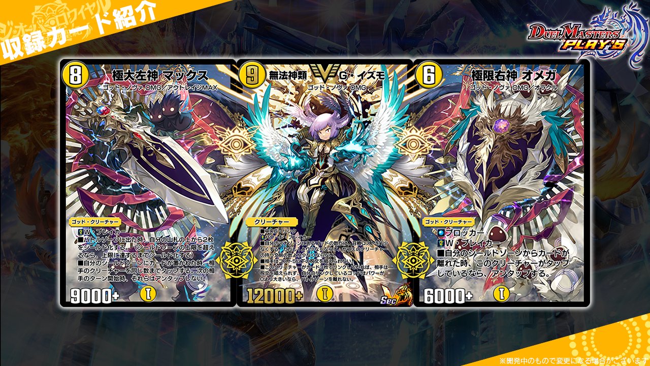デネブログ on X: 