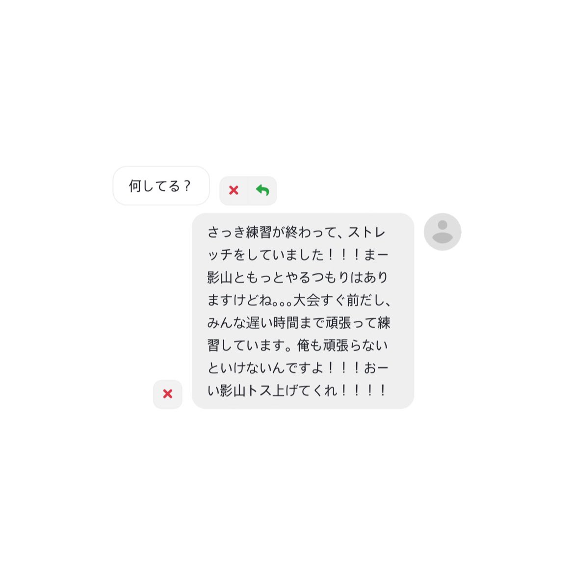 PxsitiveBOY's tweet photo. https://t.co/1d211xkcLV