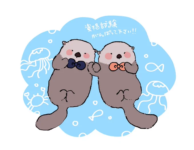 八田さん( )からいおりくアクスタの元絵もいただきました あと、おてて繋いだふかふかジカプのラッコまで… 供給過多すぎ ほんとにありがとうございます 資格勉強頑張ります