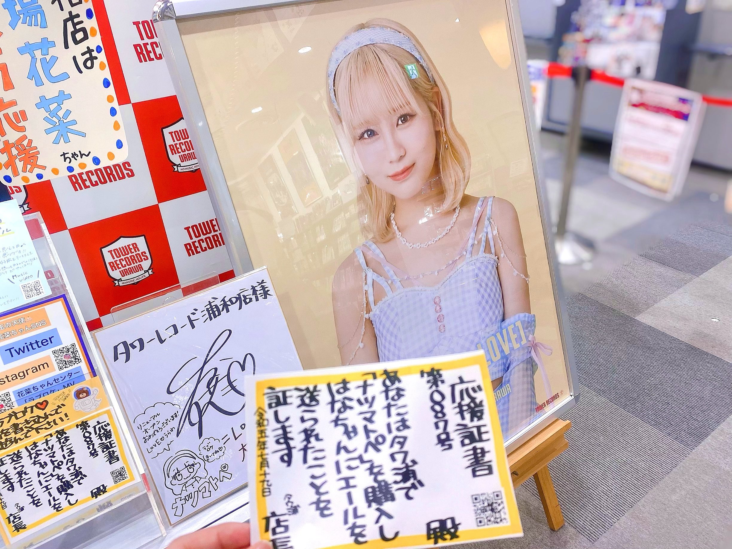 大場花菜 まとめ売り 約100品 い*読様 大場花菜 まとめ売り サインあり