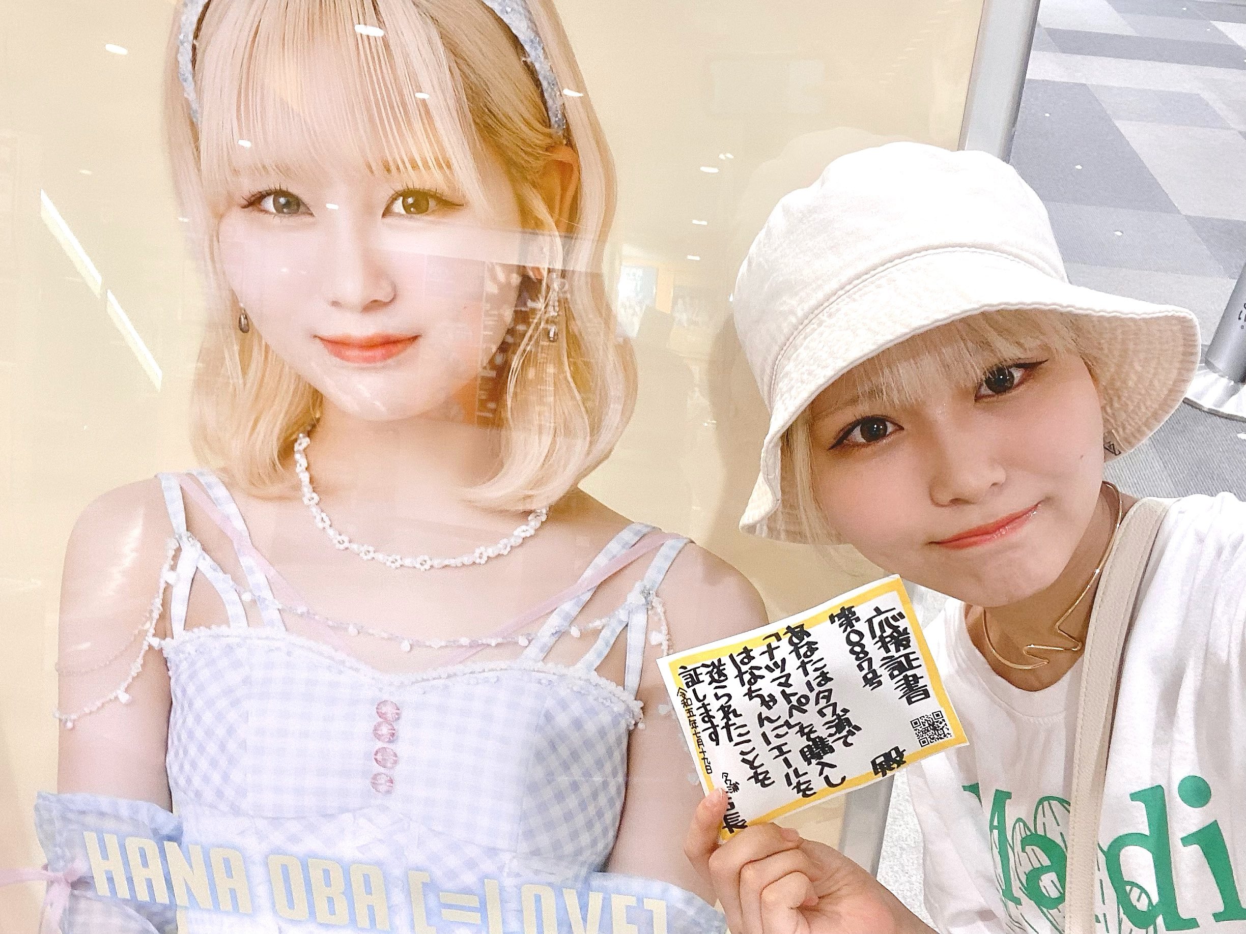 大場 花菜 on X: 大場 花菜 on X: