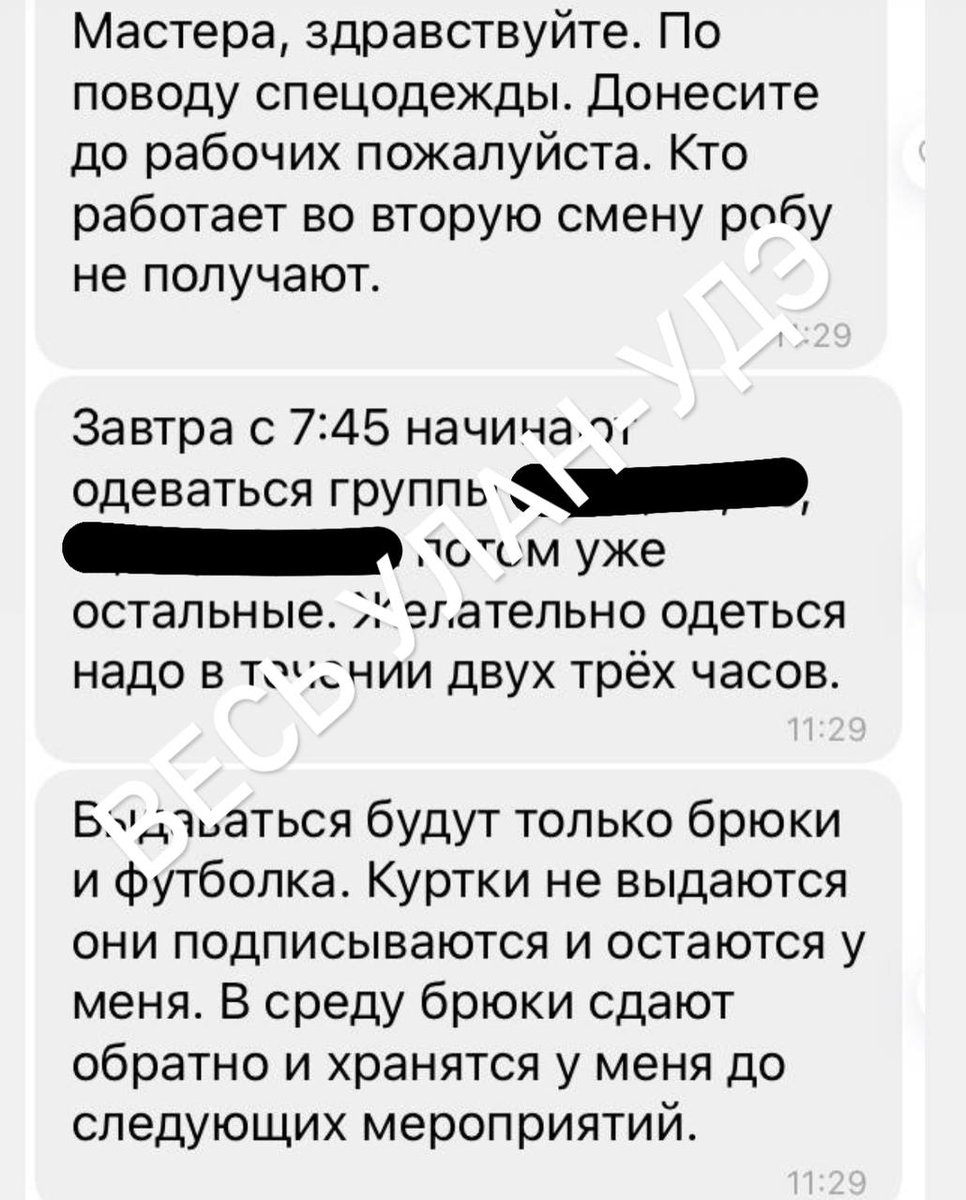 AAglush's tweet photo. В Улан-Удэ рабочим авиазавода  раздадут новую форму перед приездом Мишустина, но потом заберут ее.

На авиазаводе отменили вторую рабочую смену, ограничили время работы столовой. Парковку закрыли и попросили не ездить на личных машинах. 

https://t.co/Ac3uF4rvQP https://t.co/hFCGGYGMTI