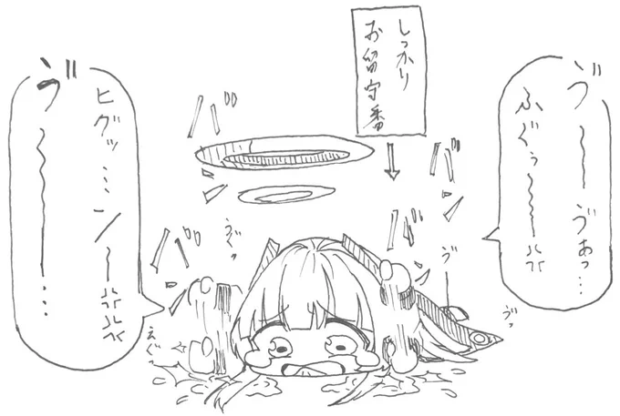 ネタバレ抜きでお送りする、新トリニティ夏イベの完走した感想になります。