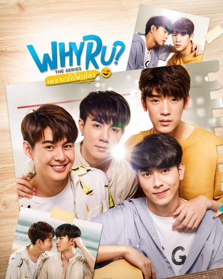 🚨 SAIU A NOTÍCIA! A versão coreana do BL tailandês #WhyRu deve estrear em AGOSTO!

Com Lee Jeongmin, Lee Yehwan, Lee Sangmin e Park Changhoon a série terá 8 episódios com cerca de 30 minutos cada. #WhyRu_kor