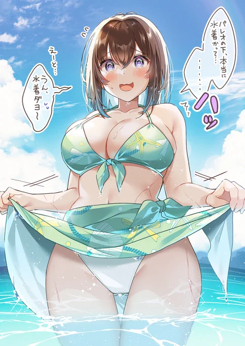 「はわわちゃん、まさか…」