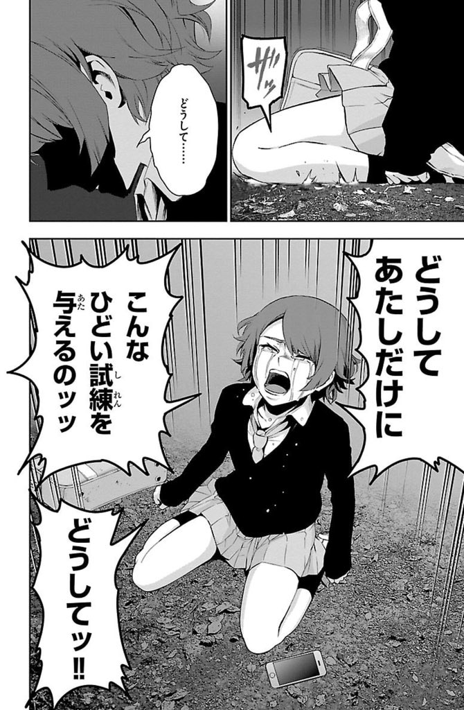 魔法少女サイト 第2部 9/12

#マンガが読めるハッシュタグ
#漫画が読めるハッシュタグ 