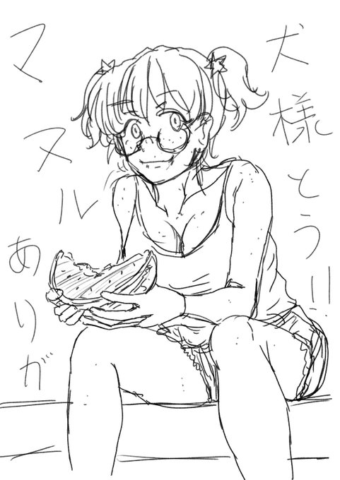 #一日一サンダース
取り急ぎ。多謝! 