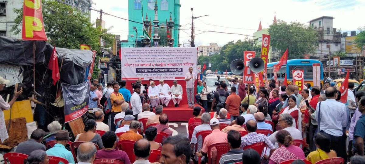 Protest demonstration by LF West Bengal to express solidarity to the people of Manipur,  demanding harshest punishment of perpetrators of violance against women and immediate resignation of the state's failed CM.
#ManipurViolence