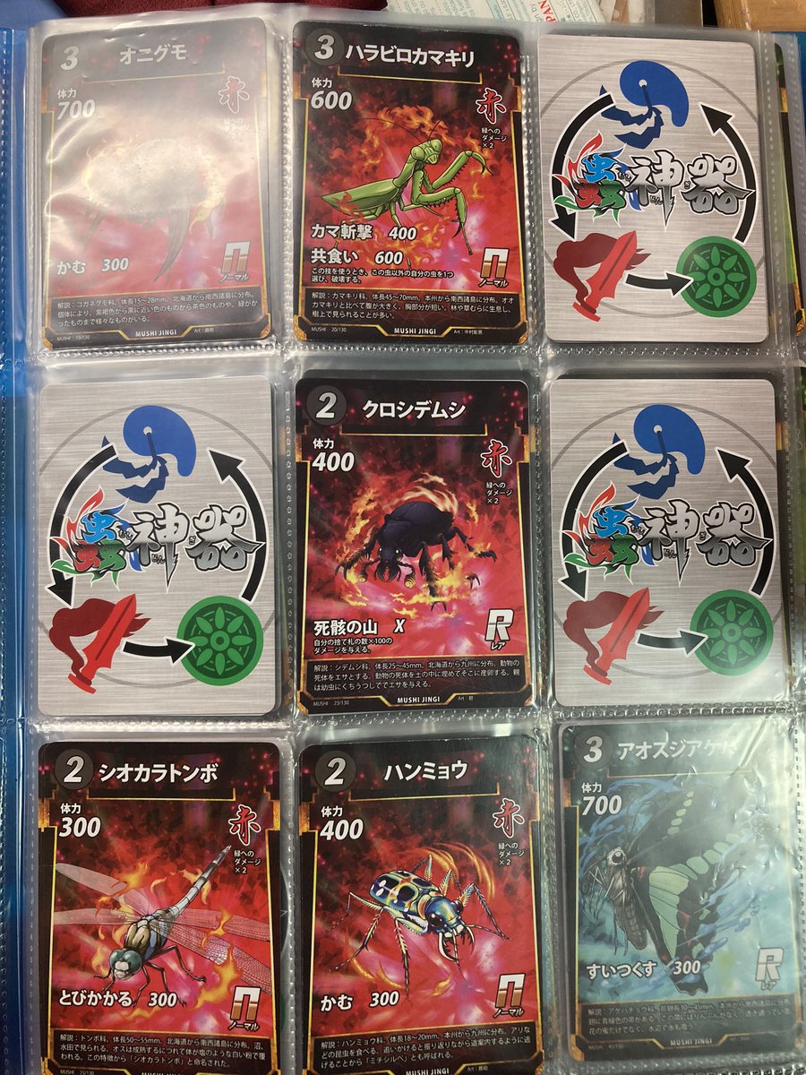 pu_pu_59's tweet photo. 蟲神器　買取

譲　写真

求　買取 https://t.co/uoorDL3jbq